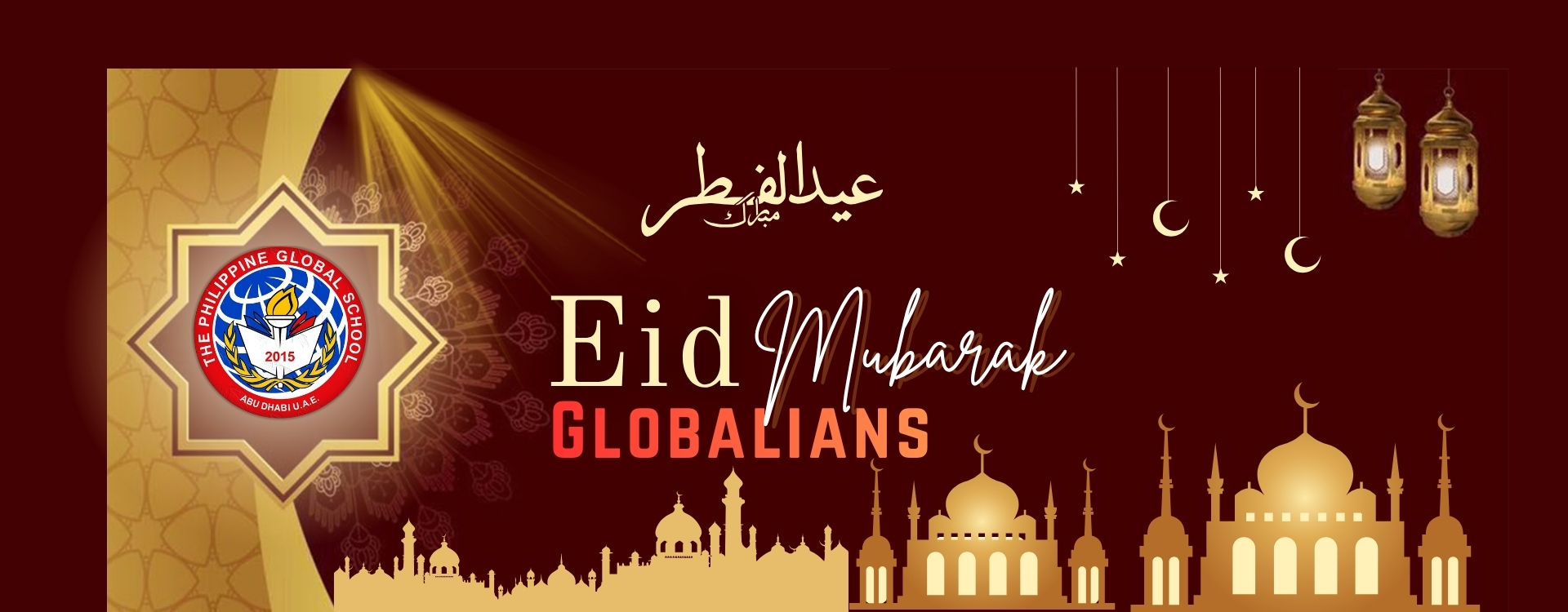 Philippine Global School campus view